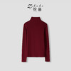 （合作款）羊毛混纺半高领打底衫- yb1022015 商品缩略图2