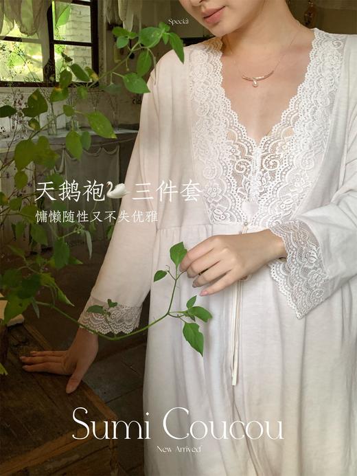 轻暖三件套！秋冬天鹅袍睡衣三件套 睡裙+裤子+外袍性感带胸垫睡袍家居服法式蕾丝秋冬季 商品图5