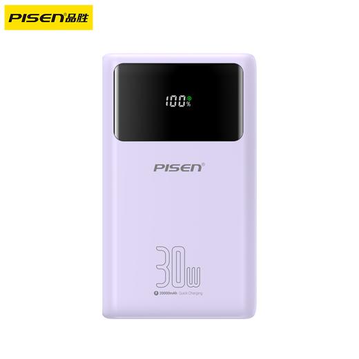 品胜 方块系列30W方屏双线充电宝20000毫安  30W快充移动电源自带双线苹果/C口数据线 商品图7