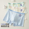 【3条装】100A抑菌棉柔舒适青少年发育期内裤男大码不夹臀1386潮酷内裤 商品缩略图1