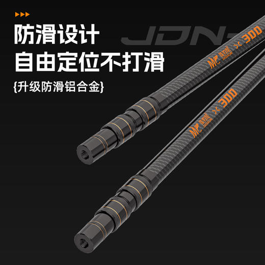 伏魔综合抄网加强版  腰杆硬挺大物轻松应对综合性能升级加强防滑设计自由定位不打滑 商品图3