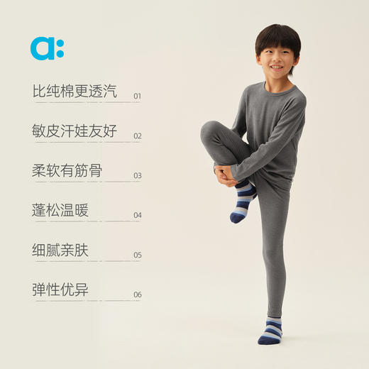 儿童桉树保暖家居服(48小时内发货)-幼岚2025 商品图2