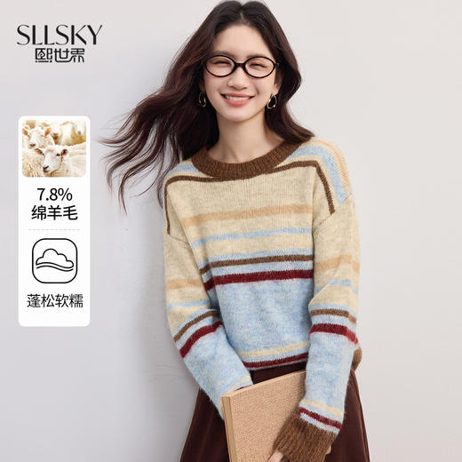 【09/10新品】熙世界可露丽盐系穿搭撞色条纹毛衣女秋冬宽松圆领套头羊毛针织衫 商品图0