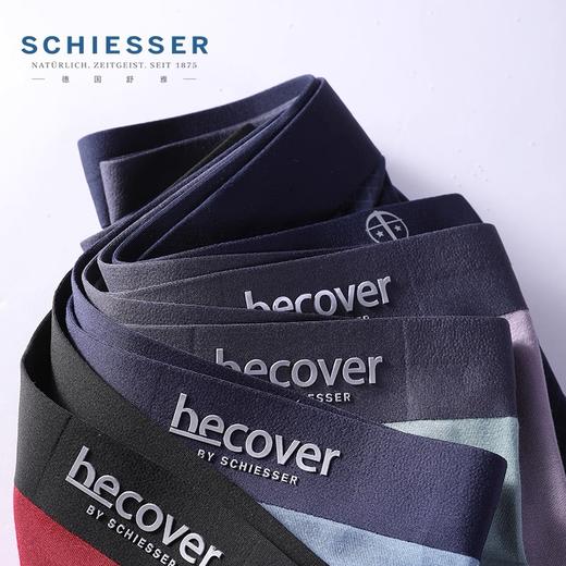 【超值莫代尔】德国舒雅男士超柔莫代尔无痕平角底裤内裤(1条装）35/17774T 商品图3