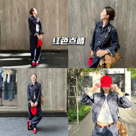 新品上身 | 经典牛仔套装，红色鞋包点亮整体造型。💕