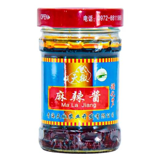 【俏天椒辣酱】青海循化清真金椒俏天椒香辣酱辣椒酱花生酱牦牛肉酱油泼辣子酱 4种口味 180g*24瓶/箱 商品图8