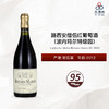 2012 Lucien Le Moine Bonnes Mares GC 路西安僧侣（波内玛尔特级园）红葡萄酒 2012 商品缩略图0