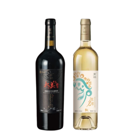 【品味山西】活力三晋小芒森甜白 和 大美三晋典藏干红 9月15号周一发货，急单联系客服
