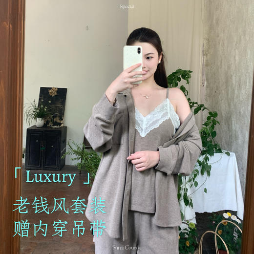 老钱风松弛感！秋冬新款棉睡衣套装双面绒可外穿家居服三件套 吊带+长裤+长袖外套睡衣套装（无丝带配饰） 商品图0