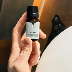 [屁侠.pippa]AyuSkAma 山鸡椒精油 足浴泡澡10ml/瓶*2