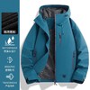 户外硬壳冲锋衣 防风防水机能户外三合一连帽登山服 可拆卸内胆男女同款FXQ 商品缩略图9