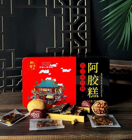 【阿胶】黑芝麻核桃阿胶糕500g 商品图1