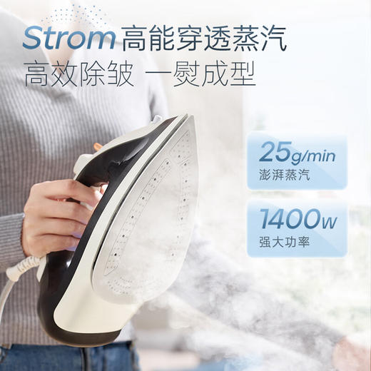 morphy richards摩飞电烫斗MR4013黑色 商品图3