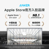 【新品】Anker安克 安心充Ultra70w双氮化镓多口充电器适用苹果笔记本电脑Macbook A121A 商品缩略图7