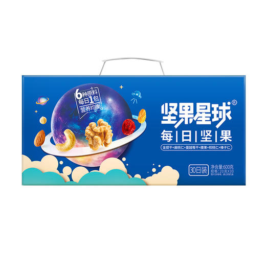 【月满福满】坚果星球600g每日坚果 商品图1
