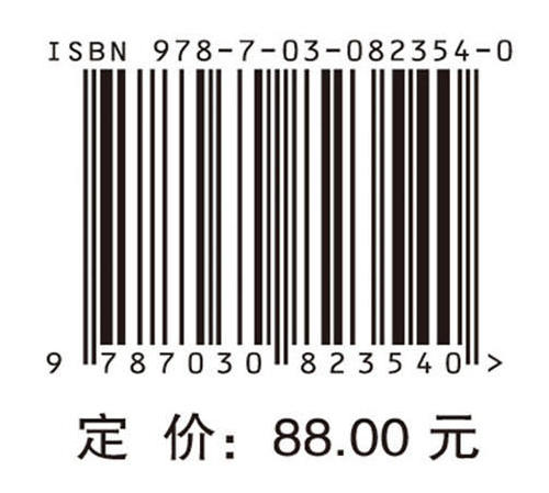 李一明中医临床传承经验 商品图4