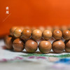 *自营*素履檀香木手串 | #轻微奶香#清新淡雅/带有甜味/粉感/木质调澳洲檀香木品种。浅色佛珠天然香料手工珠子文玩手链男女手链中式。 商品缩略图0