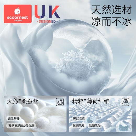 科巢蚕丝新生婴儿薄被子夏凉被宝宝专用小盖毯a类空调被四季通用 商品图3