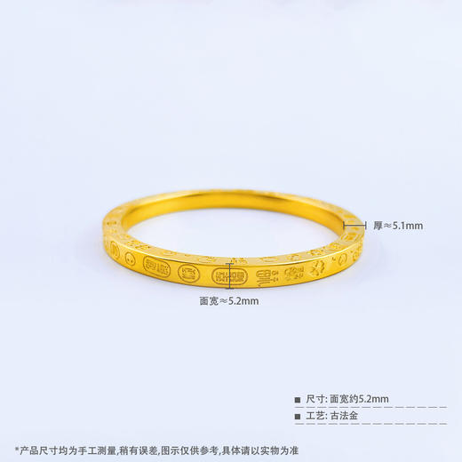 【限时克减150元】足金999.9 #复古风 古法空心固口手镯幸福健康四方吉言金方镯（面宽约5-5.4mm）(ANWGFSZ01015)预售产品下单后不退款不退货不换货不补差价 商品图4