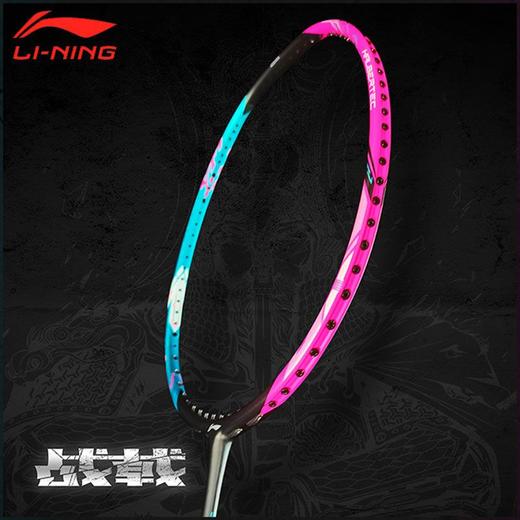 李宁Lining战戟8000羽毛球拍控制型官方旗舰拍单拍男全碳素纤维 商品图3
