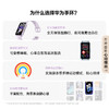 华为(HUAWEI) 手环10 NFC系列 商品缩略图3