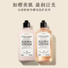 【双12嗨购节】【全球购·新版】L'OCCITANE欧舒丹樱花身体乳250ml沐浴露250ml甜蜜浪漫香体保湿 樱花润肤乳滋润保湿--wskl581 商品缩略图11