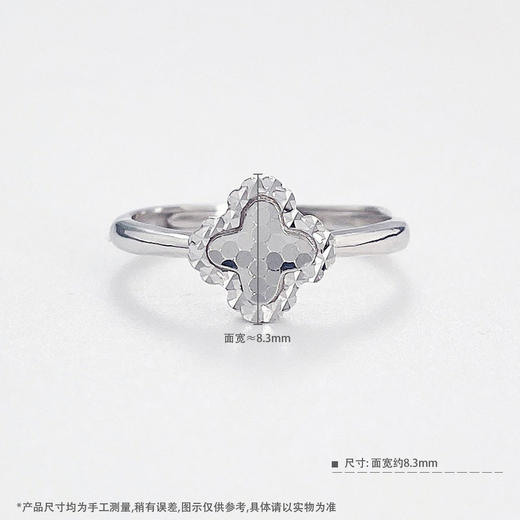 【限时8.8折】PT950 #CNC 【国际铂金协会】铂金半空非一体小幸运鱼鳞四叶草女戒(ACPTJZ00023))预售产品下单后不退款不退货不换货不补差价 商品图3