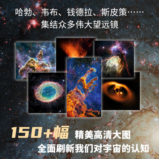 无限之旅 商品图1