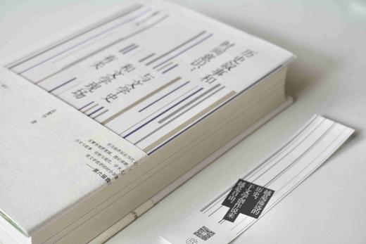 历史叙事和时间意识：与文学史和文学现场有关  孟繁华/著  孟繁华  文学评论 纯粹出品  广西师范大学出版社 商品图3