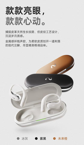 科大讯飞开放式AI耳机Air2挂耳运动蓝牙无线耳机