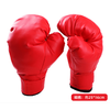 高品质 拳击手套+充气拳击柱套装 青少年成人家用训练器材 商品缩略图2