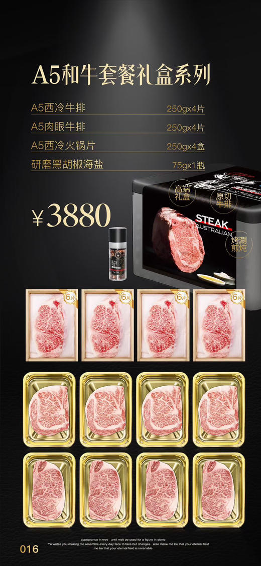 高端牛排鳕鱼食材伴手礼  礼送健康 商品图6