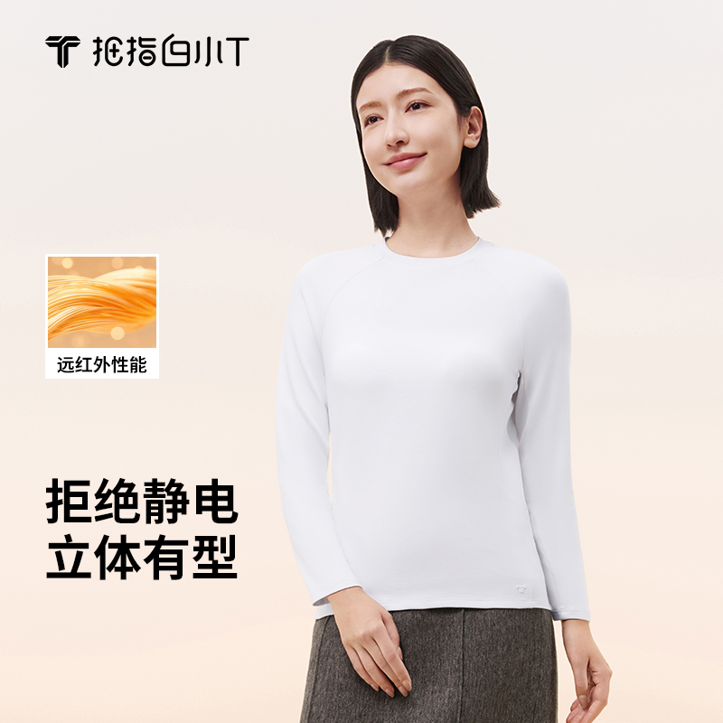 拇指白小T女士热特姆插肩长袖T恤