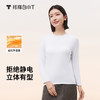 拇指白小T女士热特姆插肩长袖T恤 商品缩略图0