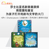 Shakespeare for Young Minds莎翁经典童梦剧场 商品缩略图0