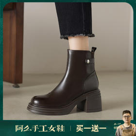 阿么手工女鞋新款小个子高跟真皮短靴2025新款纯色英伦单靴7.5CM