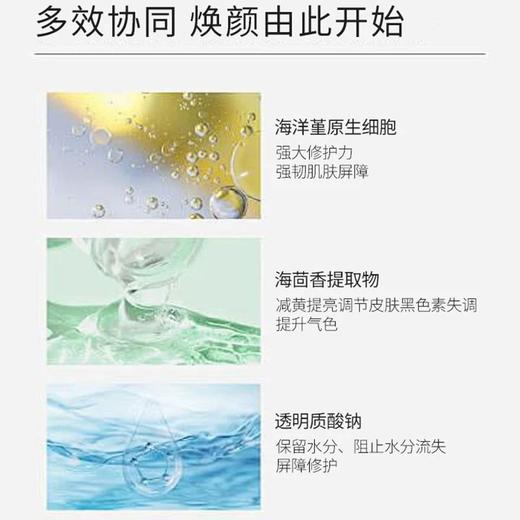 【礼想心动】HR 赫莲娜 悦活强韧青春精华露 绿宝瓶精华 50ml 商品图2