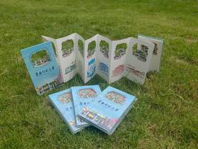 华师纸雕盖章本