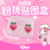粉色甜美可爱小粉桃贴图盒 商品缩略图0