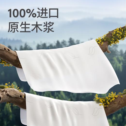 可心柔V9婴儿柔纸巾108抽18包整箱云柔巾宝宝柔纸巾专用抽纸V9180-18 商品图2