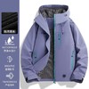户外硬壳冲锋衣 防风防水机能户外三合一连帽登山服 可拆卸内胆男女同款FXQ 商品缩略图7