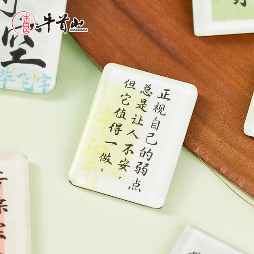 牛首山文创国潮创意磁吸滴胶冰箱贴南京旅游纪念品送朋友伴手礼 商品图4