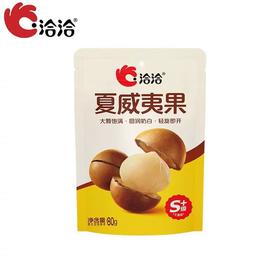 洽洽80g奶香味夏威夷果