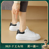 阿么手工女鞋厚底增高小白鞋4CM撞色百搭夏季新款透气休闲板鞋 商品缩略图0
