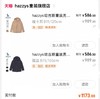 哈男女童秋冬新款透湿三防加绒连帽厚风衣 商品缩略图12