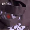 清华文创“行健不息须自强”帆布包 商品缩略图6