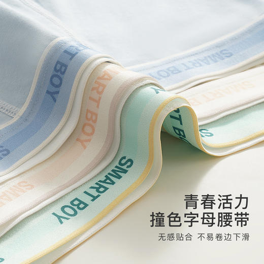 【3条装】100A抑菌棉柔舒适青少年发育期内裤男大码不夹臀1386潮酷内裤 商品图7
