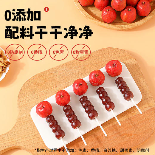 益生元山楂鸡内金棒棒糖牛脾肽茯苓芡实果肉条儿童零食糖葫芦串 商品图4