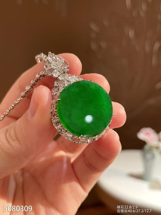 老坑艳绿圆牌吊坠【5080309】具体价格微信咨询 商品图0