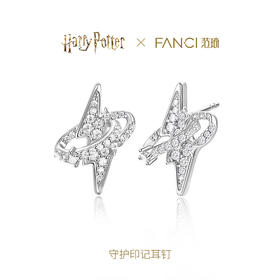 Fanci范琦×哈利波特联名系列守护印记耳钉闪电送女生礼物